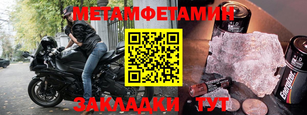 Амфетамин 97%  Вход с VPN  АМФЕТАМИН  Армавир 