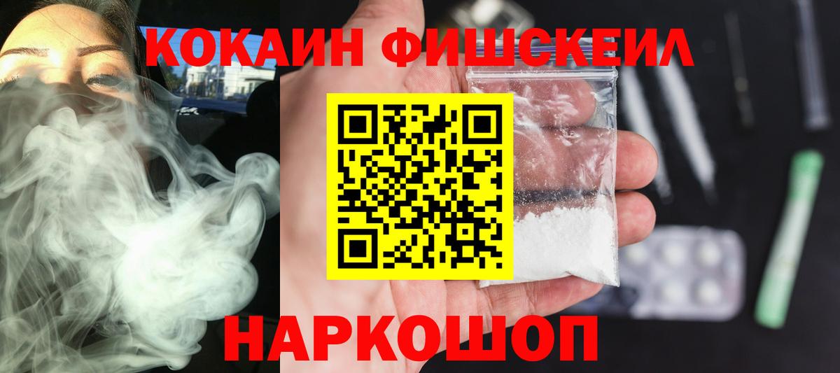КОКАИН 98% Армавир