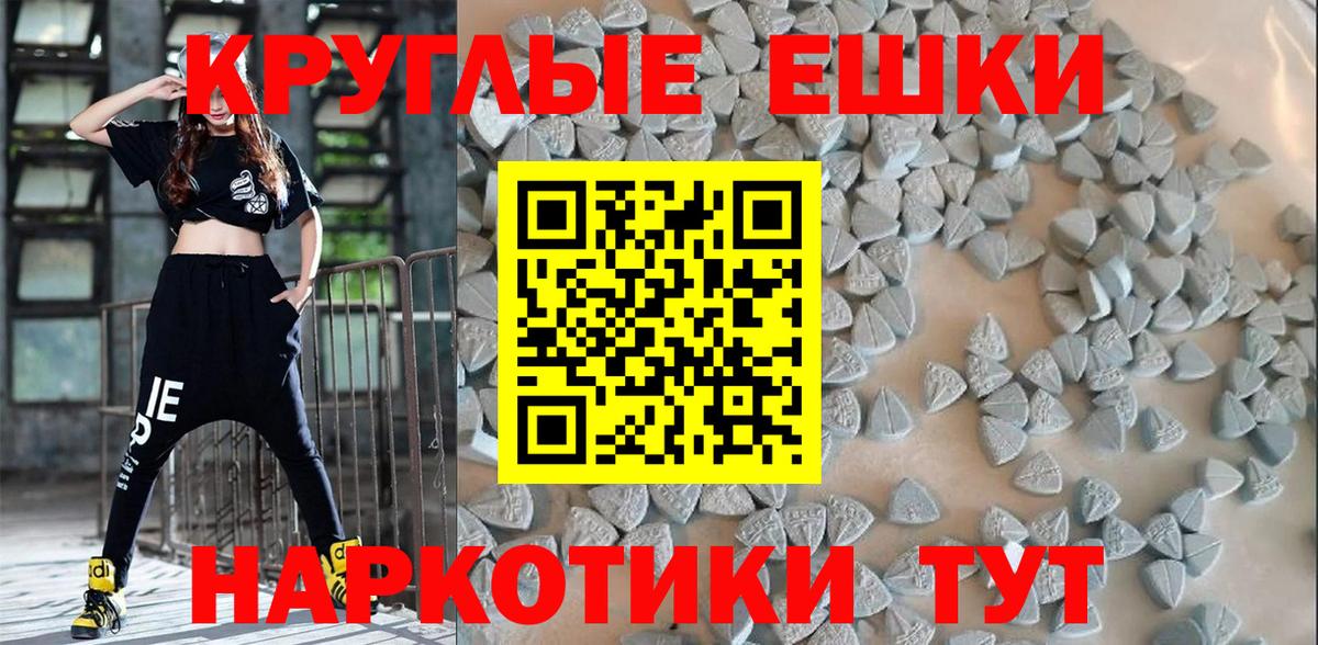 Армавир  ЭКСТАЗИ Дубай  Вход с VPN  Экстази круглые 