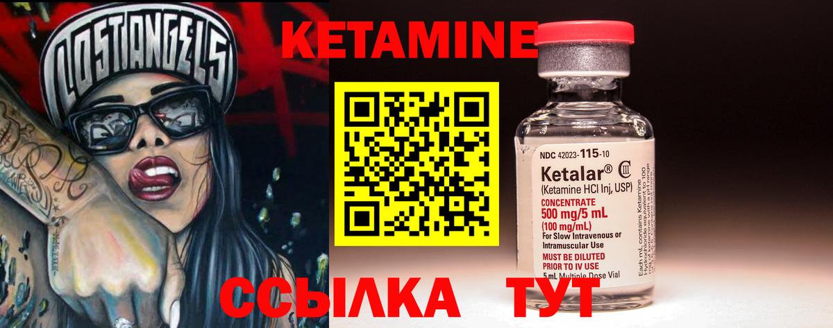 ссылка на мегу ссылка  КЕТАМИН ketamine  Армавир  Вход с VPN  КЕТАМИН ketamine 