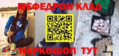наркотики Кулебаки
