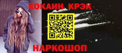 мяу мяу кристалл Кумертау