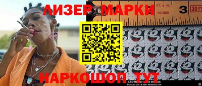 мяу мяу кристалл Кумертау