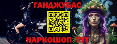 мяу мяу кристалл Кумертау