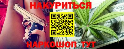 наркотики Кулебаки