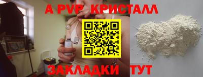 мяу мяу кристалл Кумертау