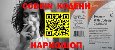 мяу мяу кристалл Кумертау
