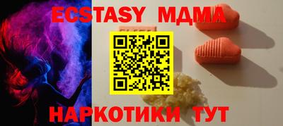 герыч Кунгур