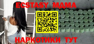 мяу мяу кристалл Кумертау