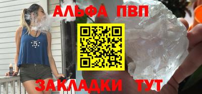 мяу мяу кристалл Кумертау