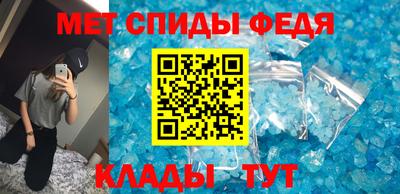 мяу мяу кристалл Кумертау