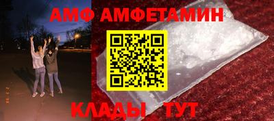 мяу мяу кристалл Кумертау