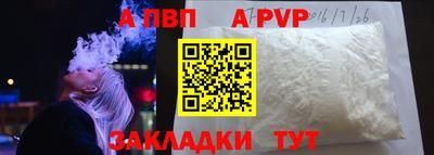мяу мяу кристалл Кумертау