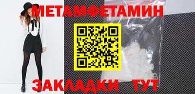 мяу мяу кристалл Кумертау