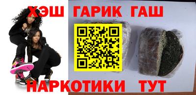 наркотики Кулебаки