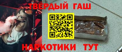 наркотики Кулебаки