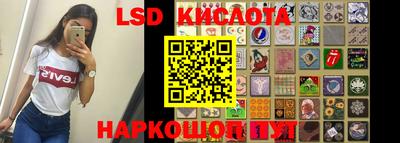 мяу мяу кристалл Кумертау