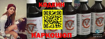 наркотики Кулебаки