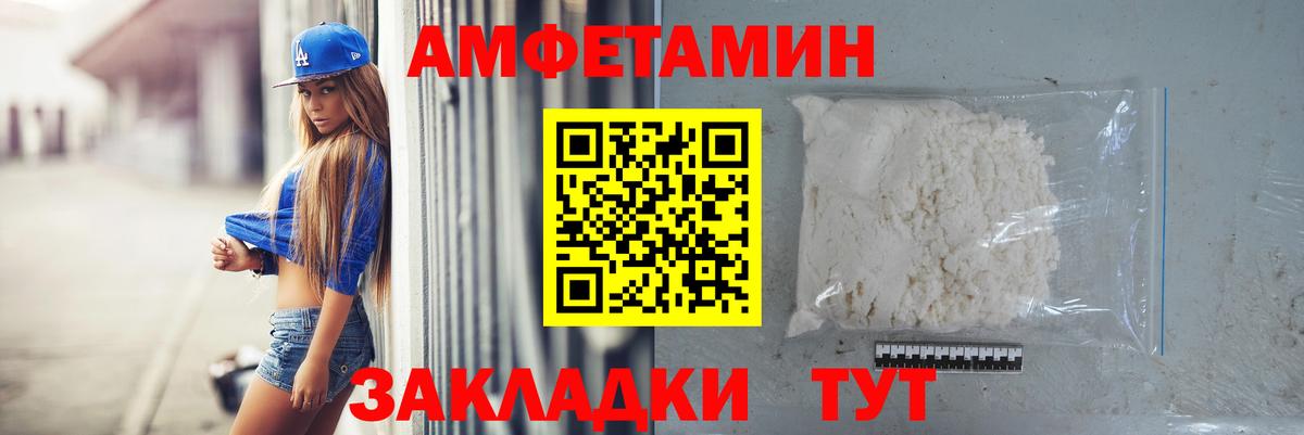Метамфетамин витя Армавир