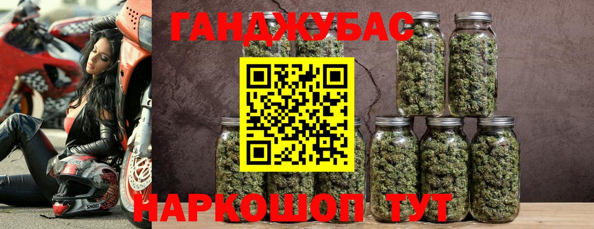 Бошки марихуана конопля Армавир